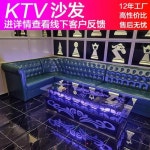 바 테이블 의자 주문제작  노래방 소파 맞춤 책걸상 모음집용 코너링 카시트 클리어 유럽식 : 착한콜무역