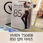 비비안 TS0408 85D 고탄력 압박 타이즈 : 비비안 응암점