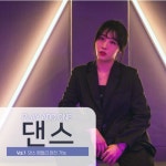 플레이에드원 / 비대면 온라인 댄스레슨 / 케이팝댄스 / 방송댄스 / 1:1 라이브 30분 레슨권 : 플레이에드원