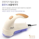 세탁소 보풀제거기 니트 옷 코트 보풀 제거 보푸라기 무선 충전식 : 티에스스토어