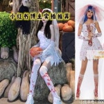 할로윈데이 핼러윈데이 맞춤 제작하다  홍서, 할로윈 의상 좀비 분장 뱀파이어 피비린내 나 : N31 라임글로벌