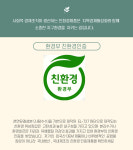 사탕수수 생분해 뉴에스 친환경 위생장갑 100매 : 세상모험