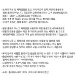 특급 호텔 호텔식 모텔 광폭 마이크로화이바 원단 흰색 하얀 침구 이불 베개 커버 세트 : 우리쇼핑하자