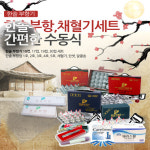 한솔부항기 고급형 19컵 +스텐사혈기 +란셋100P세트 부항기모음 소행복 수동식 부황기 : 태리메디칼