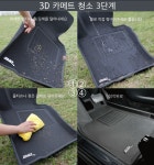 EMSTEC 3D 카구 자동차 매트 : EMSTEC