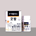 테아닌 마그네슘함유 숙면유도 영양제 헤블리스굿밤 : 자연약사네