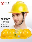 국표 abs 안전모 공사장 시공 리더 건축공사용 헬멧과 보호모 인쇄 후 맞춤 제작 : 착한콜무역