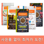 네이처스버라이어티 인스팅트 강아지사료 : 튼튼펫츠