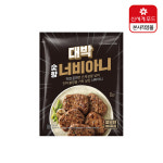 신세계푸드 대박 숯향 너비아니 800g 2입 (총 1.6kg) : 신세계푸드 본사직영몰