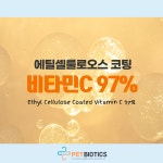 비타민C 97.0 % 10kg : 엠에스생명과학