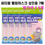 씨티팜 일회용 부직포 웰빙마스크 핑크색 7매입 5개 3중 필터 숨쉬기편한 김서림방지 : 자연건강메디컬