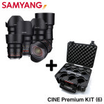 삼양옵틱스 VDSLR 14/24/35/50/85/135mm PREMIUM KIT (6) : 카메라하우스