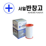 서일 반창고 7.5cm x 330cm 면반창고 약국 국산드레싱 : 월드비젼팜