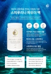 공구중 이타카 인텐스리페어 스피루리나 모델링 팩 900ml 빠른진정 + 팩볼셋트 : 월드스킨