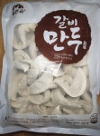 우복당 북촌골 갈비만두 1kg : 더드림식자재