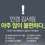 화장실유리김서림 고글 화장실 거울 안경 창문 백미러 마스크 습기 김서림 : bo-mall