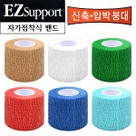 이지서포트 자가점착식밴드 1BOX 사이즈별 부상예방 환부보호 : 메디원몰