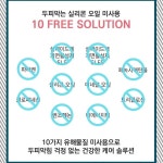 하트플로랄앤하트랜드스캘프아키텍쳐 | 플렉스코스 플로럴 스캘프 셀럽 임산부 약산성 두피각질 단백질 샴푸 500ml : 감탄창고