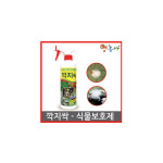 깍지싹 500ml 식물보호제 해충 퇴치 기피제 : 스토어 영농사