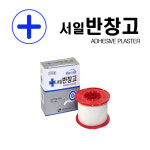 서일 반창고 2.5cm x 330cm 면반창고 약국 국산드레싱 : 월드비젼팜