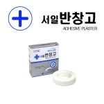 서일 반창고 1.0cm x 330cm 면반창고 약국 국산드레싱 : 월드비젼팜