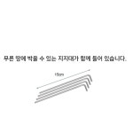 길고양이 길냥이 비닐하우스 겨울집 마당냥이 집 겨울나기 급식소 야외 쉼터 추위 바람막이 : 에이로드몰