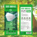 [향균마스크]제이엠 온누리 헬스케어 피톤치드 마스크[12매이상구매시 배송비무료] : 제이엠홈쇼핑