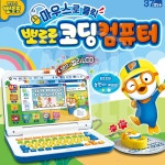 재고있음 미미월드 뽀로로 코딩 컴퓨터 노트북 유아 프로그램 장난감 : 땡그리나