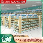 편의점진열대 다용도실선반 약국 화물 취급대, 양약장 전시대, 철목 단면 벽접안대, : 굿럭월드