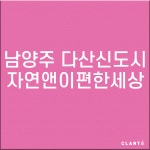 남양주 다산신도시자연앤이편한세상  H13헤파필터 (프리필터는 추가옵션에서 선택해주세요) : 클라떼