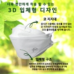 [향균마스크]제이엠 온누리 헬스케어 피톤치드 마스크[12매이상구매시 배송비무료] : 제이엠홈쇼핑