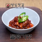 강경영임젓갈 영임상회 강경맛깔젓 꼴뚜기젓 500g / 1kg : 강경영임젓갈
