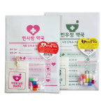 찐사랑 찐우정 약국 캡슐편지 (랜덤발송) : 달고나문구