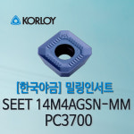 KORLOY 한국야금 밀링인서트 SEET14M4AGSN-MM PC3700 10EA : 마이스터툴