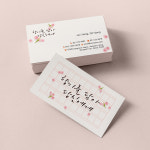 No.65531 손글씨 캘리그라피 감성디자인 명함제작 : 지구컴즈