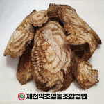 국산(자연산) 갈근 칡 칡뿌리  500g 제천약초영농조합법인 제천약초시장 : 제천약초영농조합법인