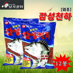 [와조] 감성천하 감성돔집어제 1박스 (12봉) : 온라인쇼핑몰낚시장터