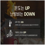 방한텐트 로이드 외풍차단 세탁가능 실내용 보온 수면 침대용텐트 파스텔톤 : 굿.모닝글로리
