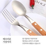 집에서양식 신혼 스테이크 파스타 스파게트 티스픈 포크 쨈나이프 : 마리의마트