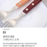 집에서양식 신혼 스테이크 파스타 스파게트 티스픈 포크 쨈나이프 : 마리의마트