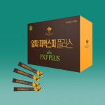 엔잭타 알파PXP 플러스 포르테 커피 셀톡스 단기간 다이어트 세포밥 셀톡다이어트 : 한스네