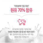 파스퇴르 바른목장 프리바이오틱스 딸기우유125ml  24팩 : 파스퇴르우유 가정배달