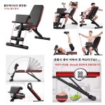 홈트벤치 다기능 멀티 헬스의자 가정용 벤치프레스 DNW-3201근력운동기구 : 선녀와 농부의 시골살이