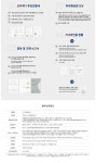 제이준 에이치엔비 아이씨놀플러스 면역증진 : 아이허브바이오