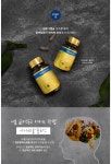 제이준 에이치엔비 아이씨놀플러스 면역증진 : 아이허브바이오