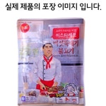 반조리음식 간단한 가정용 즉석 캠핑요리 조리 음식 : 거문고