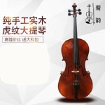 첼로 입문용첼로 앵운 성인초보자 프로레벨 순수제첼로 첼로호랑이 연주 : N22 레몬글로벌