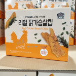 마마스초이스 리얼 닭가슴살칩 30g x 7 개 / 코스트코 : 로씨네 슈퍼마트