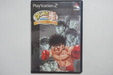[중고] PS2 플레이스테이션2 하지메의일보 빅토리어스 복서즈 일판 더파이팅 : 애기와멍멍이