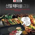 고기굽는기계 가정용 연기먹는 와이드 그릴 팬 구이판 삼겹살 불판 연기안나는 전기그릴 : 플러스아울렛